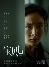 九九热在线播放